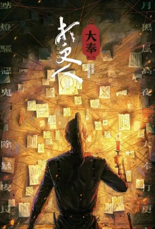 蓝光影院热门影视